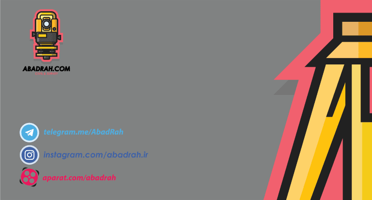 پکیـــــج جامـــــع آمـــــوزش گـــزارشـــات در نـــرم‌افـــزار Civil 3D