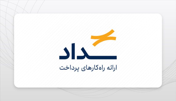 sadad.logo